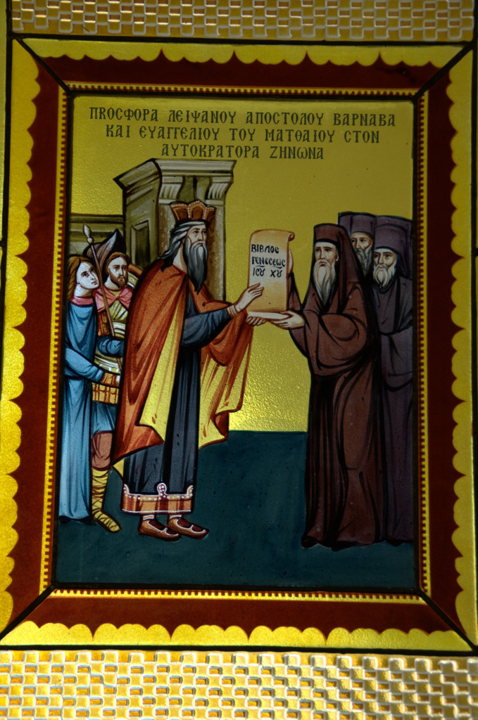 список Евангелия от Матфея был показан императору Зинону